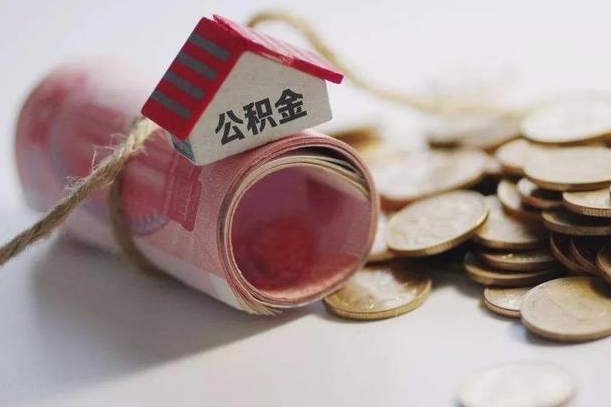 资兴公积金能打到三方里吗（公积金贷款可以打给第三方吗）